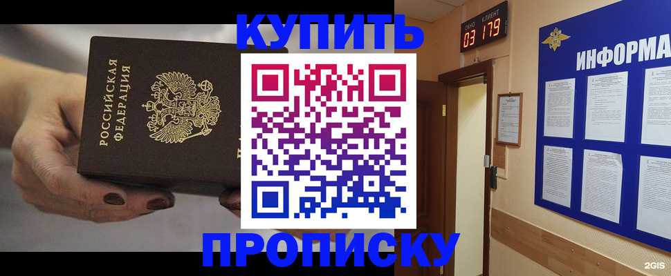 миграционный учет в Нефтеюганске